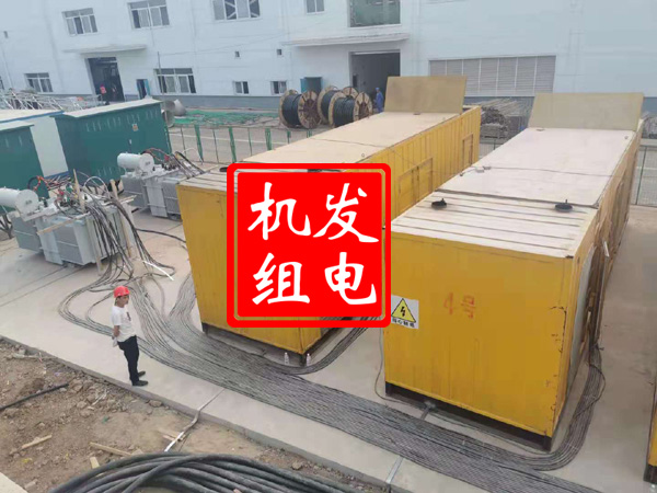 郧阳发电机租赁必备常识