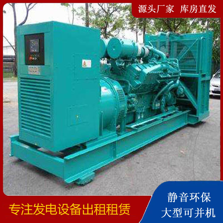 郧阳发电车租赁