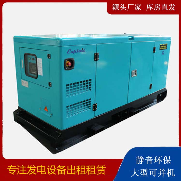 郧阳租赁发电机