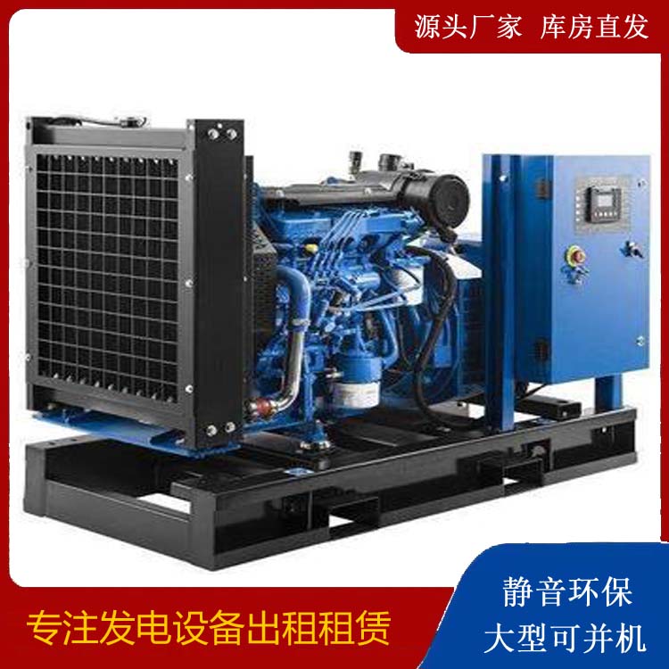 郧阳出租发电机