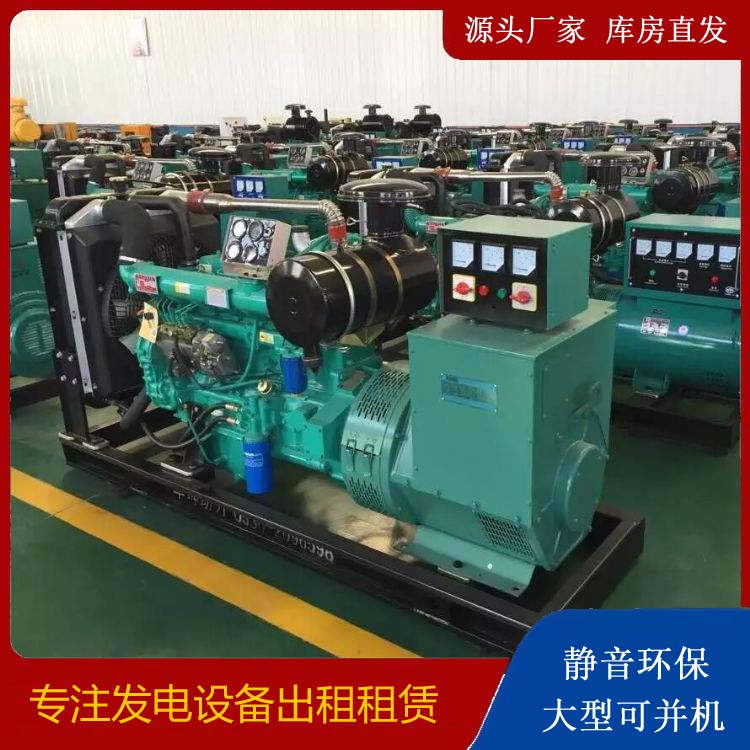 郧阳出租发电机