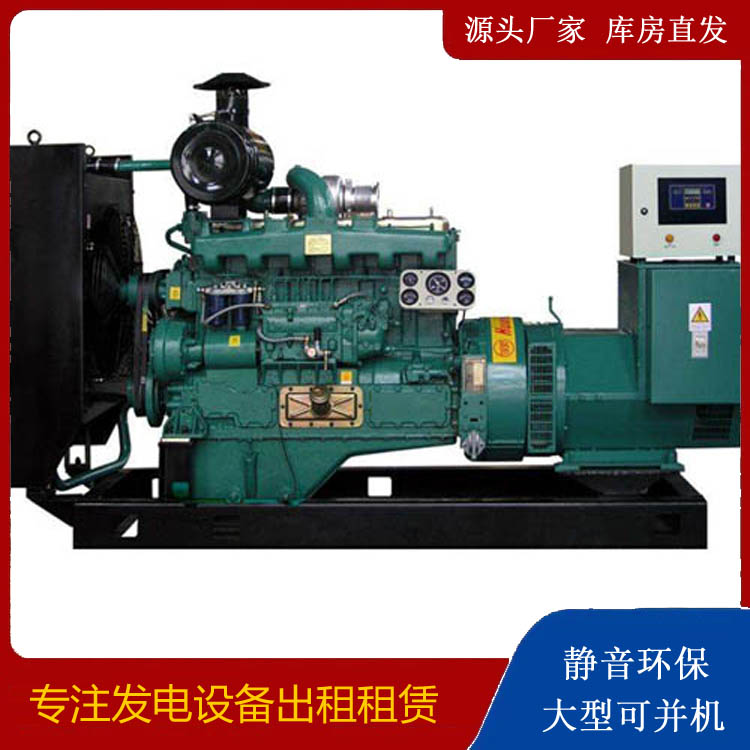 郧阳静音发电机出租