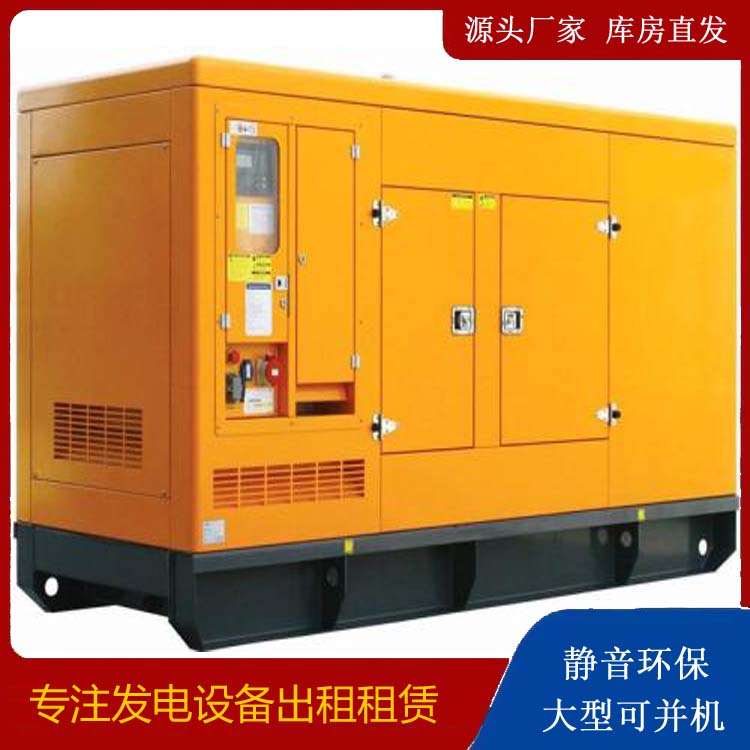 郧阳发电机出租 柴油机组启动电瓶的方法和和保养