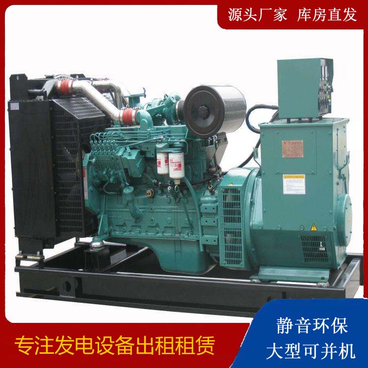 郧阳出租发电机教您康明斯发电机怎样开启