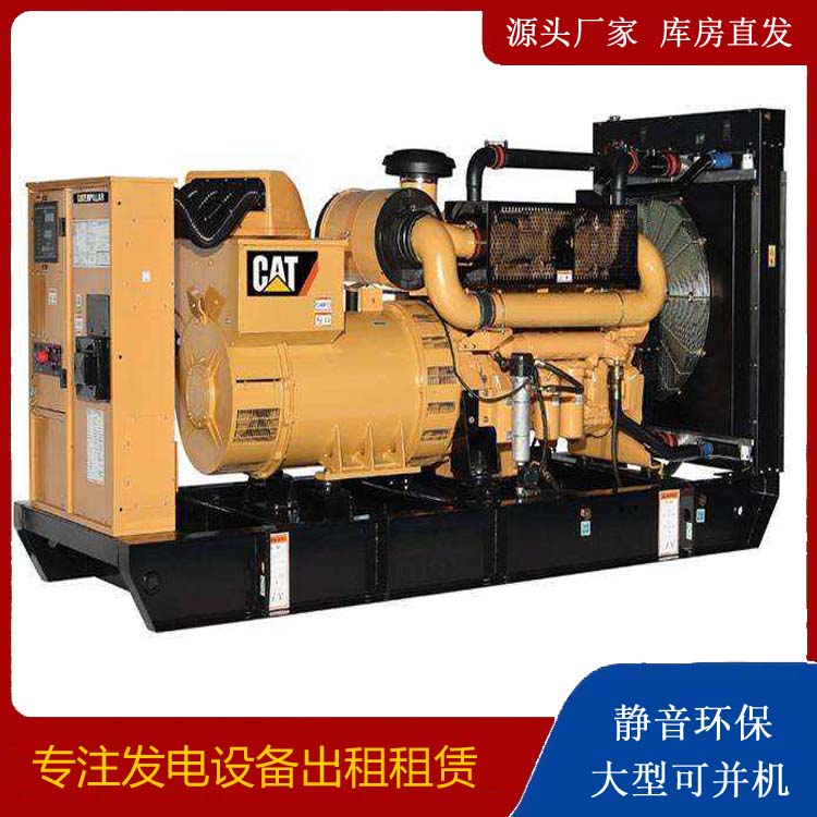 郧阳出租发电机组配置有哪些重要特点