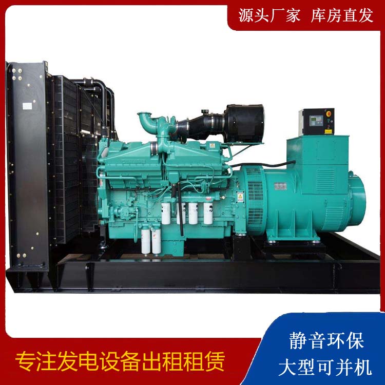 郧阳租赁发电机 柴油发电机组备件的清洗方法