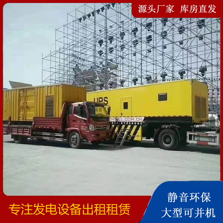 郧阳有哪些常见的发电机组输出电压类型？